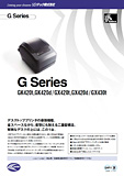 G Series